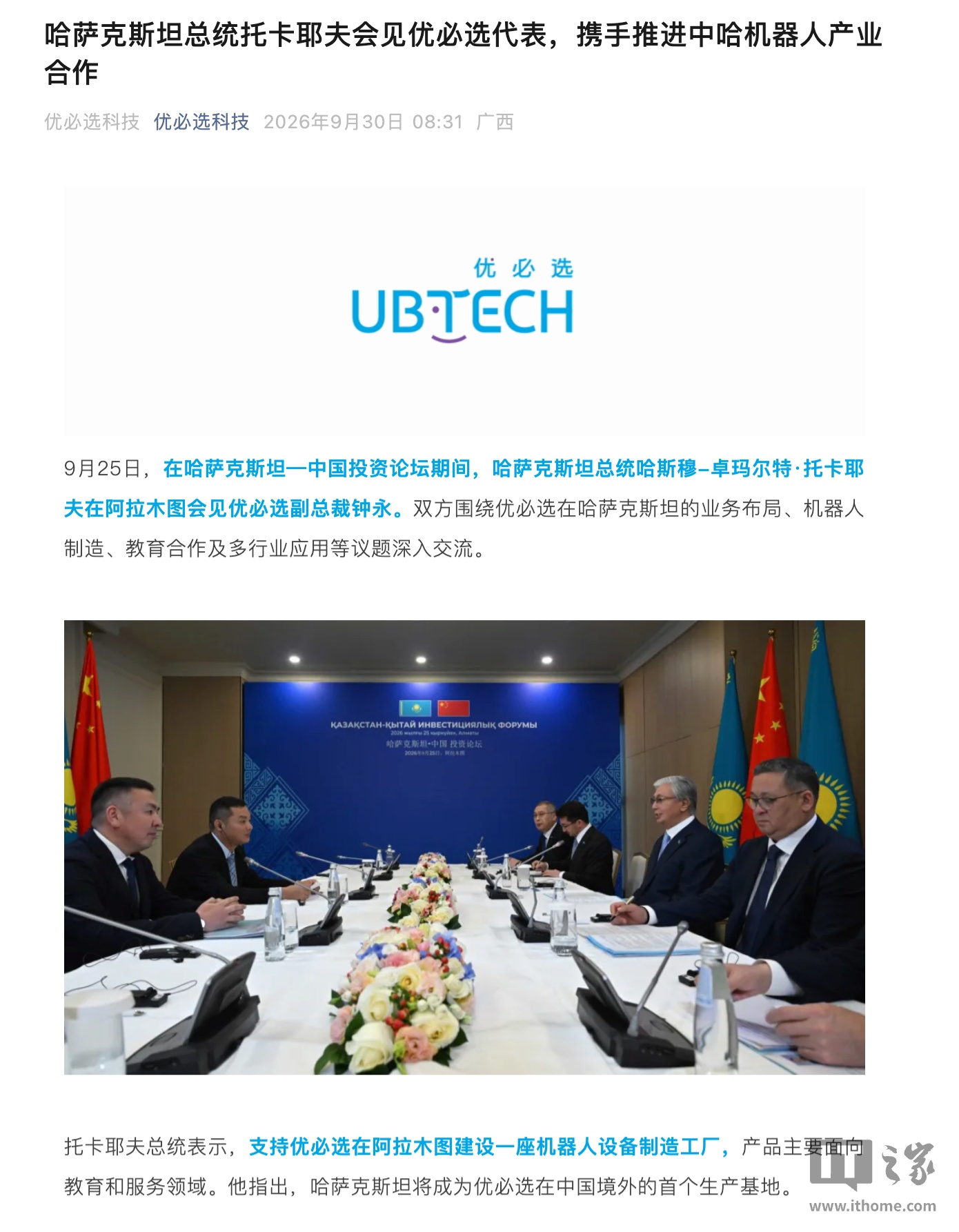 欢迎通过亚博认识移动端体验，从一篇感兴趣的介绍开始,亚博平台把生存探索作为内容观察的一个方向，邀请读者从探索方向展开思考 - 亚博